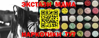 крисы Комсомольск-на-Амуре