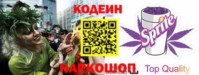 стафф Коммунар