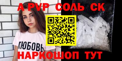 мефедрон VHQ Балаково