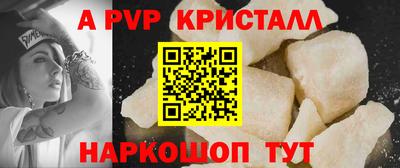 стафф Коммунар