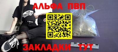 крисы Комсомольск-на-Амуре