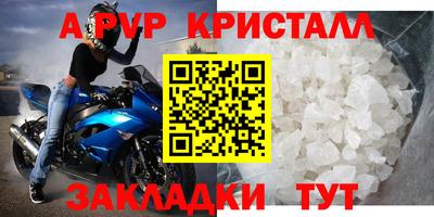 мефедрон VHQ Балаково