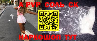стафф Коммунар