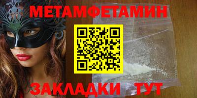 стафф Коммунар