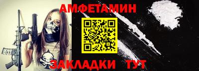 стафф Коммунар