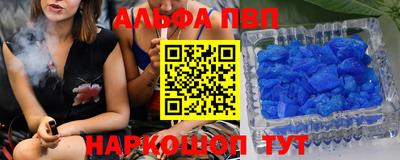 крисы Комсомольск-на-Амуре