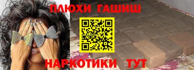 крисы Комсомольск-на-Амуре