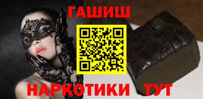 стафф Коммунар