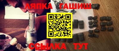 ешки Балахна