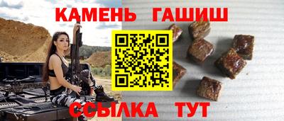 мефедрон VHQ Балаково