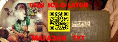 стафф Коммунар