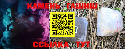 стафф Коммунар
