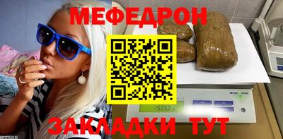 стафф Коммунар