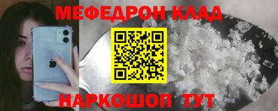 крисы Комсомольск-на-Амуре