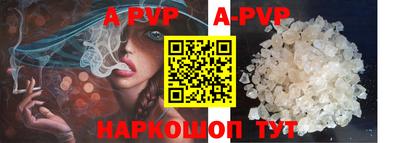 крисы Комсомольск-на-Амуре