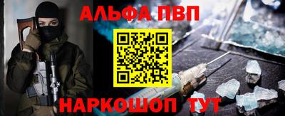 крисы Комсомольск-на-Амуре