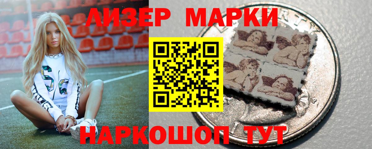 LSD-25 экстази кислота  Лсд 25 экстази ecstasy  ЛСД экстази  Ульяновск 