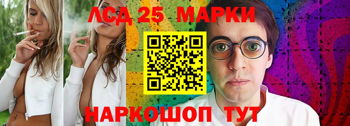 LSD-25 экстази кислота  Лсд 25 экстази  Ульяновск  Вход с VPN  ЛСД экстази ecstasy 