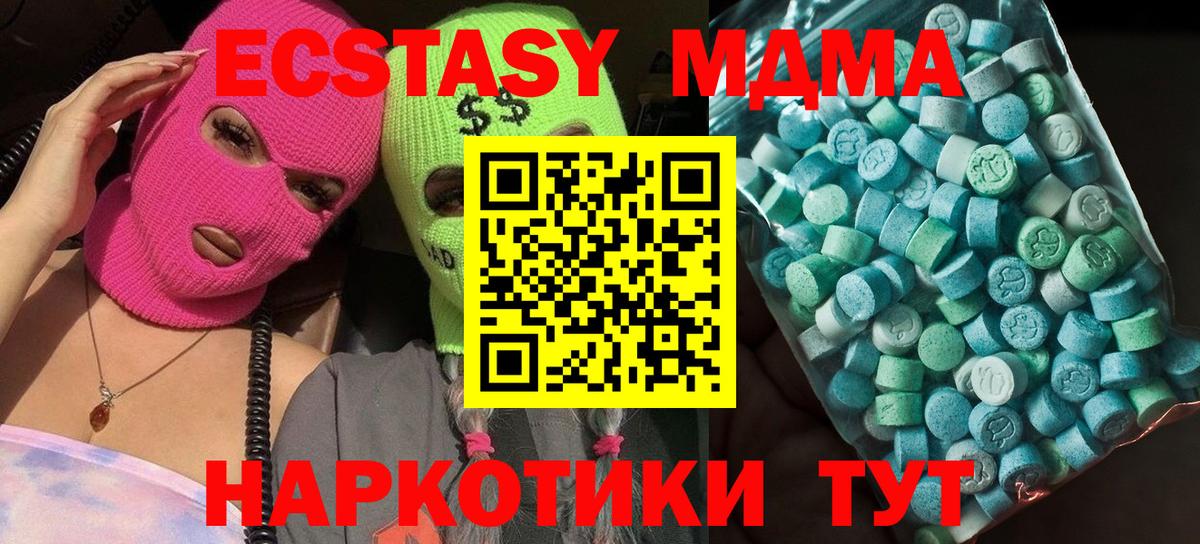 Ульяновск  COCAIN  Меф МЯУ МЯУ кристаллы  Экстази  Вход с VPN  Гашиш  Канабис 