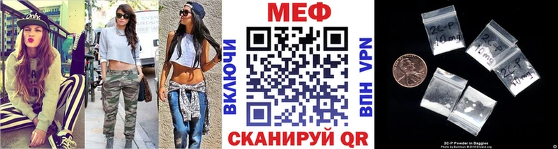 Меф мука Ульяновск