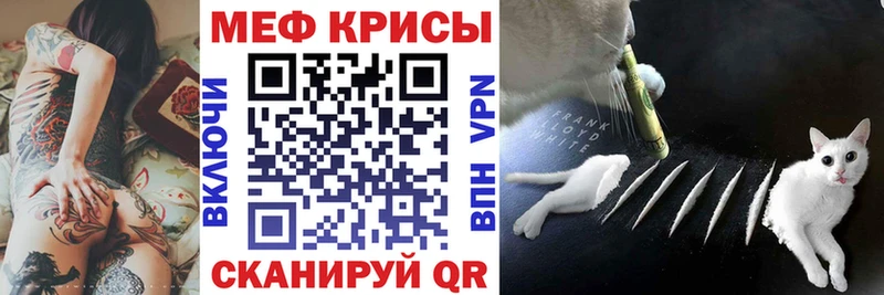 Мефедрон mephedrone  закладки  Ульяновск 