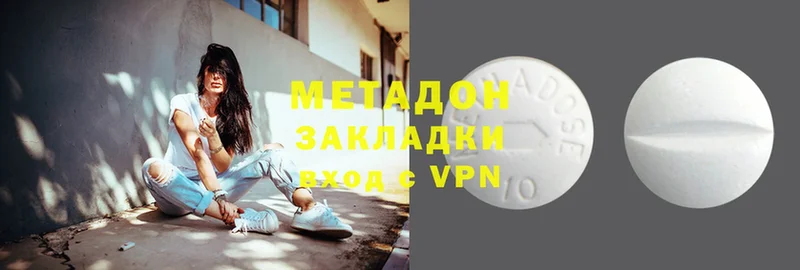 Метадон methadone  мориарти Telegram  Ульяновск  закладки 