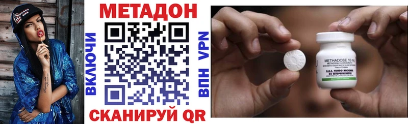 shop клад  Ульяновск  МЕТАДОН VHQ 
