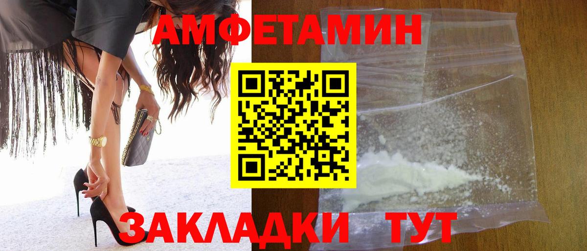 МЕТАМФЕТАМИН  Ульяновск  МЕТАМФЕТАМИН кристалл  МЕТАМФЕТАМИН кристалл 