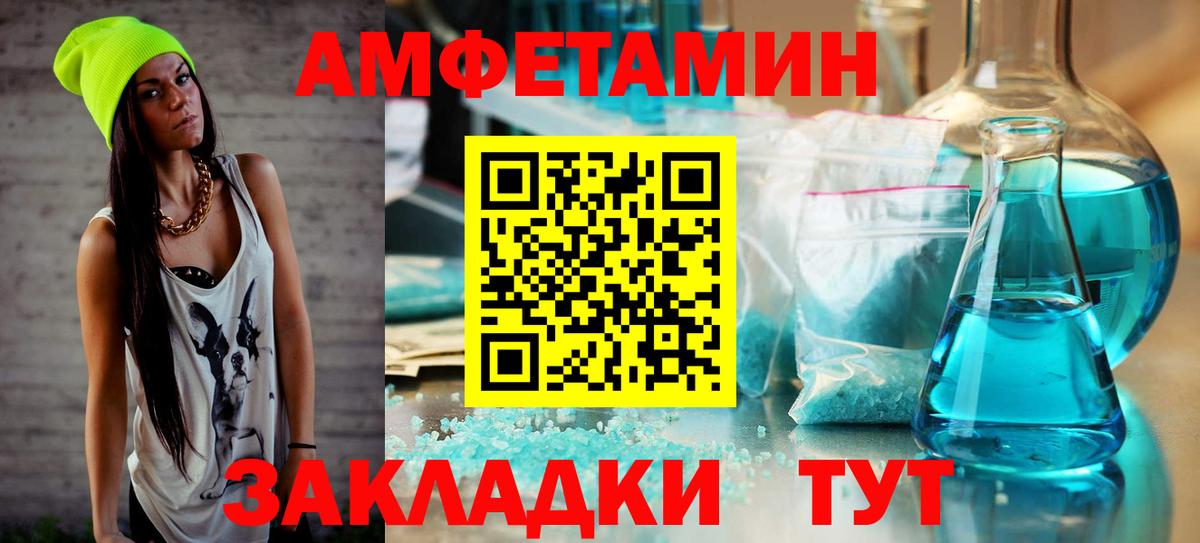 Метамфетамин пудра  Вход с VPN  Метамфетамин пудра  Ульяновск 