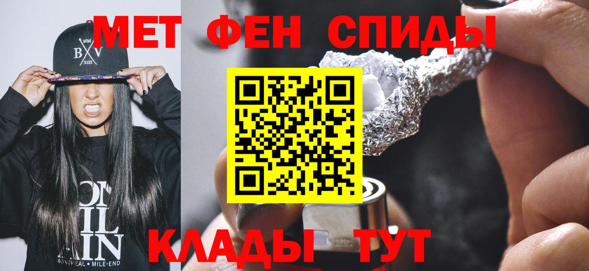 Метамфетамин мет Ульяновск