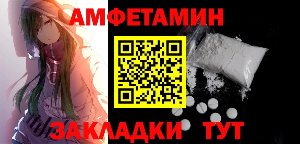 Метамфетамин мет Ульяновск