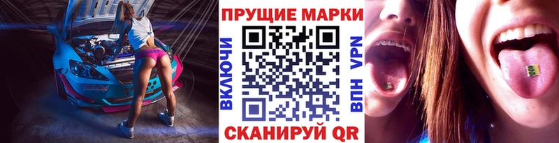 Марки N-bome 1,8мг  хочу   Ульяновск 