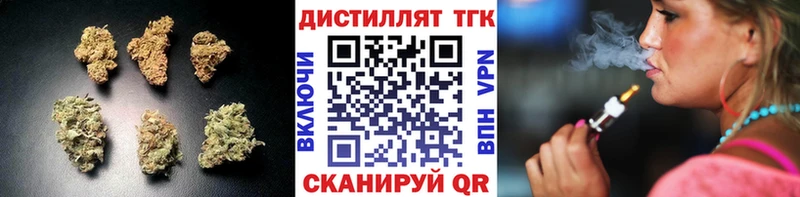 закладки Ульяновск ТГК Wax