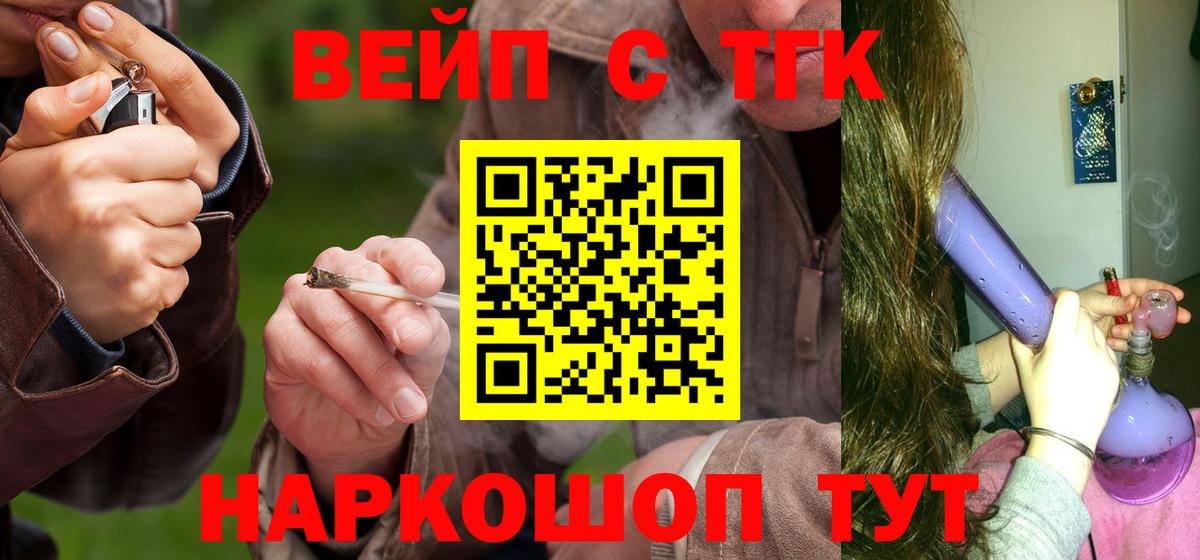 Дистиллят ТГК THC oil Ульяновск