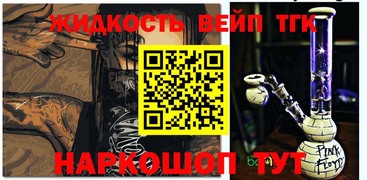 Дистиллят ТГК концентрат Ульяновск