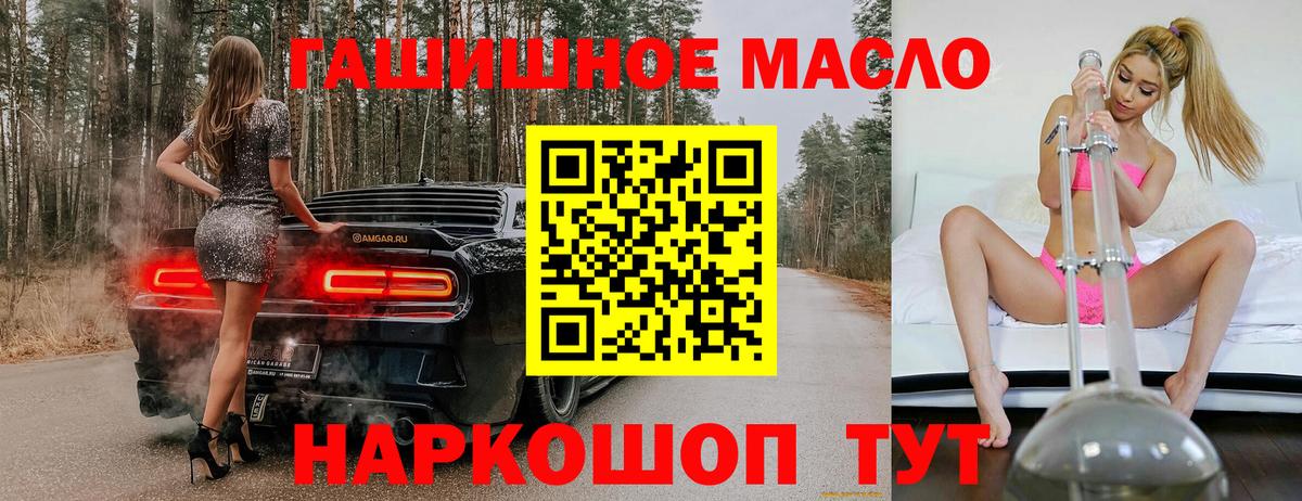 Дистиллят ТГК жижа  Ульяновск  Дистиллят ТГК Wax 