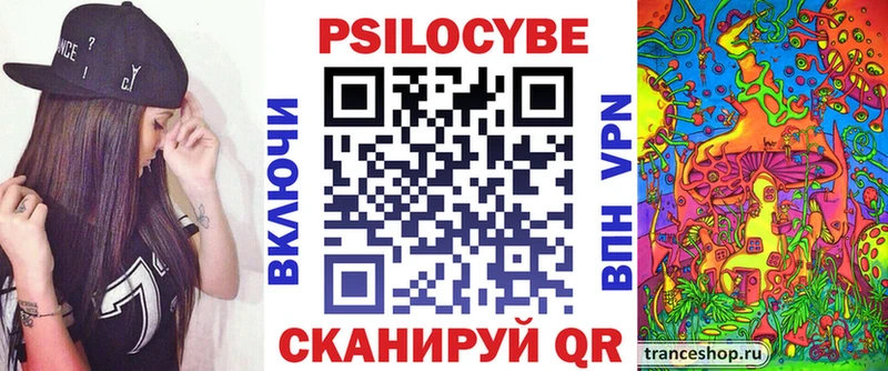Псилоцибиновые грибы Magic Shrooms  Ульяновск 