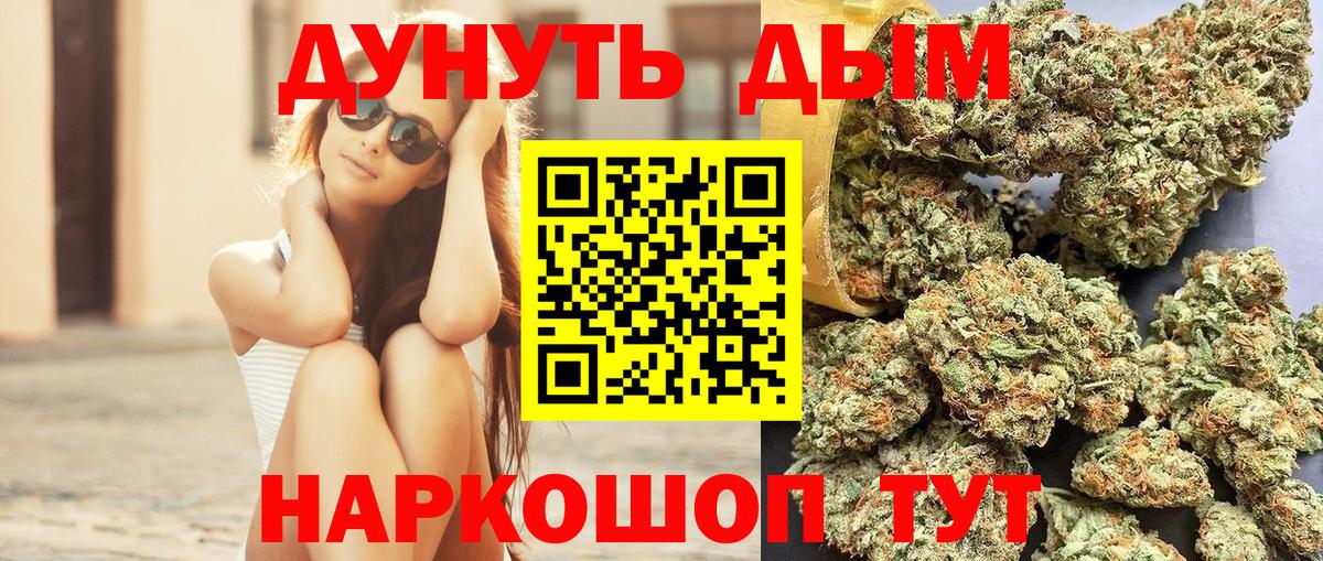 Ульяновск  ГАШ  АМФЕТАМИН  МЕФ  Вход с VPN  Каннабис  Марихуана  Кокаин 