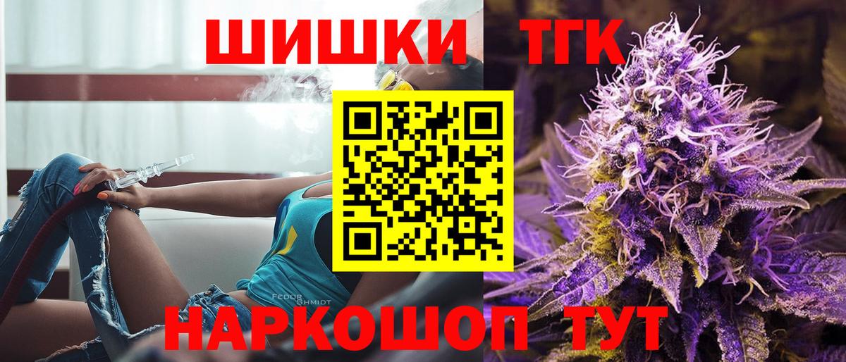Шишки марихуана гибрид  Марихуана марихуана  МАРИХУАНА THC 21%  Вход с VPN  Ульяновск 